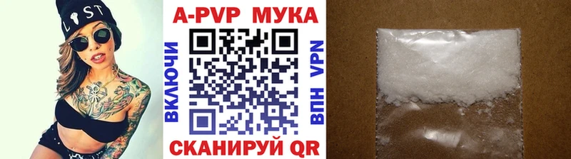 сколько стоит  Суздаль  APVP Crystall 