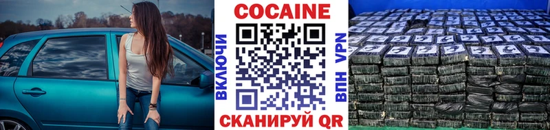 Cocaine Columbia  Суздаль 
