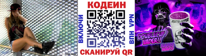 купить наркоту  Суздаль  Кодеиновый сироп Lean напиток Lean (лин) 