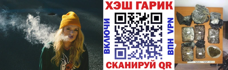 Гашиш гашик Суздаль