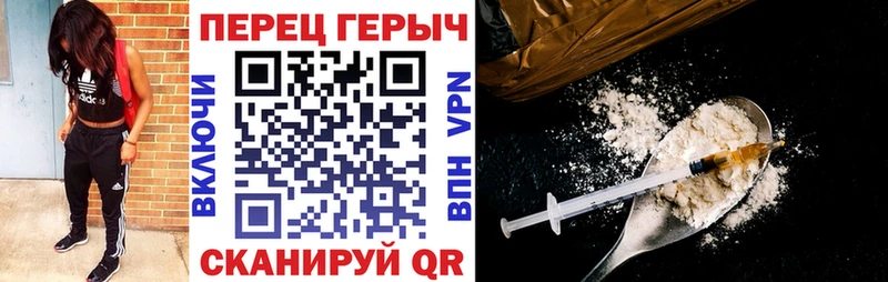 Героин VHQ  Суздаль 