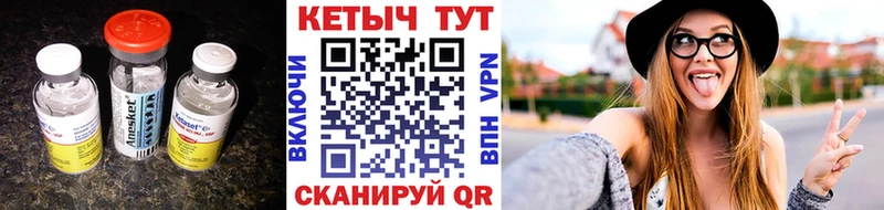 хочу наркоту  Суздаль  Кетамин VHQ 