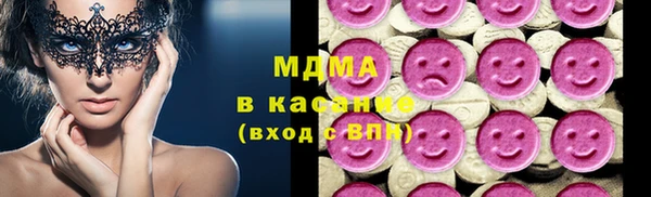 метадон Куйбышев