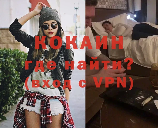 метадон Куйбышев