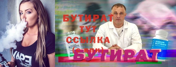 метадон Куйбышев