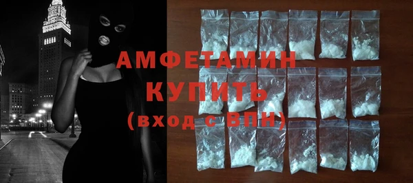 бутират Тольятти