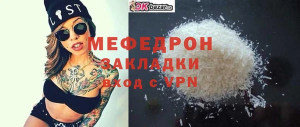 метадон Куйбышев