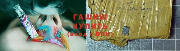 ГАЛЛЮЦИНОГЕННЫЕ ГРИБЫ Кулебаки