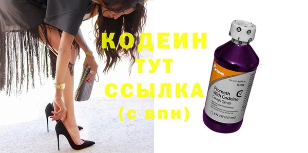 метадон Куйбышев