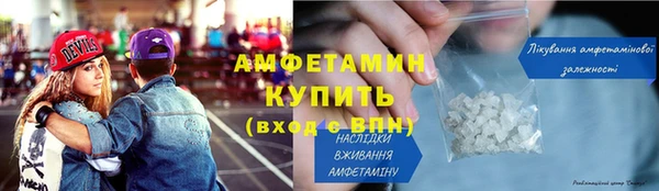 метадон Куйбышев