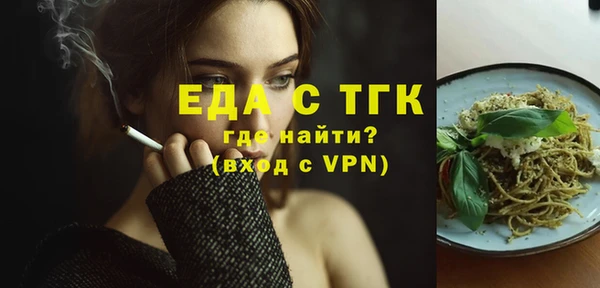 соль курить ск Липки