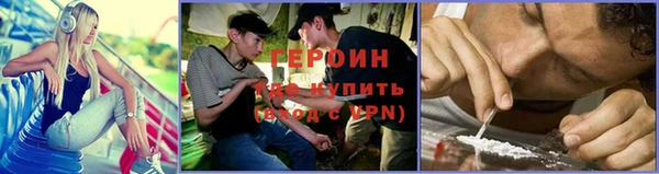 спиды Красноперекопск