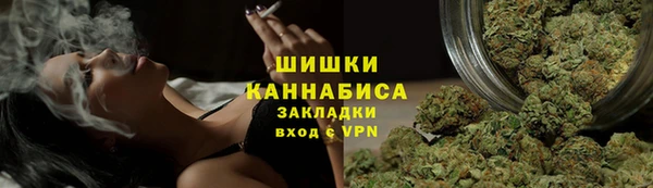 спиды Красноперекопск