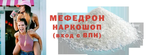 спиды Красноперекопск