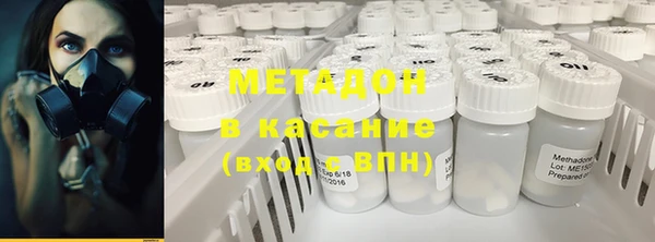 метадон Куйбышев