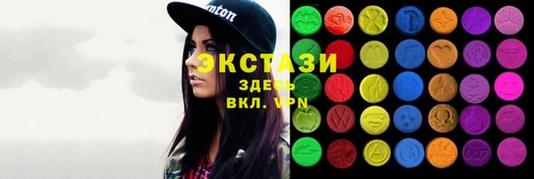 спиды Красноперекопск