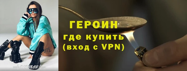 spice Барнаул