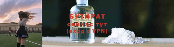ГАЛЛЮЦИНОГЕННЫЕ ГРИБЫ Кулебаки