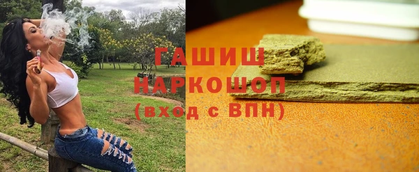 кристаллы Лиски