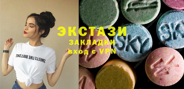 спиды Красноперекопск