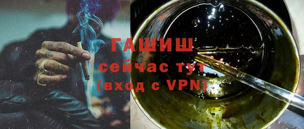 ГАЛЛЮЦИНОГЕННЫЕ ГРИБЫ Кулебаки