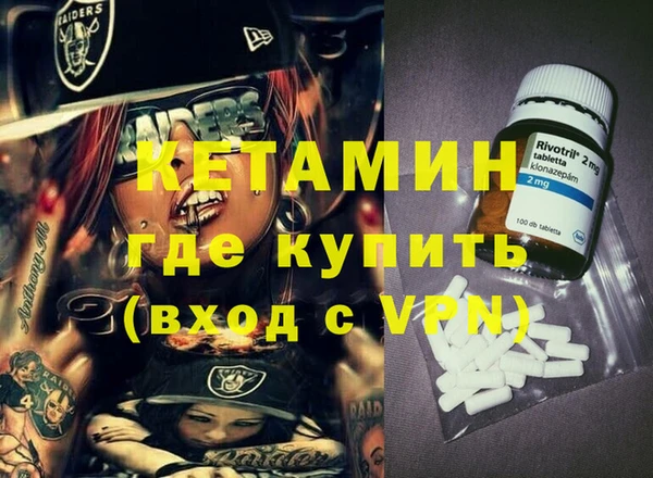 ГАЛЛЮЦИНОГЕННЫЕ ГРИБЫ Кулебаки