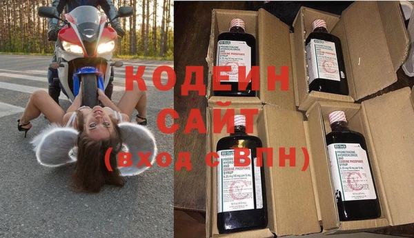 марки nbome Лихославль