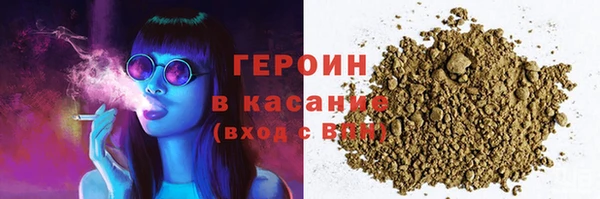 метадон Куйбышев