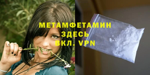 метадон Куйбышев