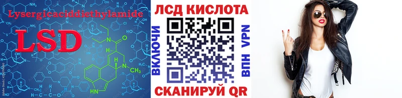 ЛСД экстази кислота  где найти   Суздаль 