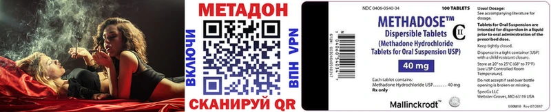 Метадон кристалл  Суздаль 