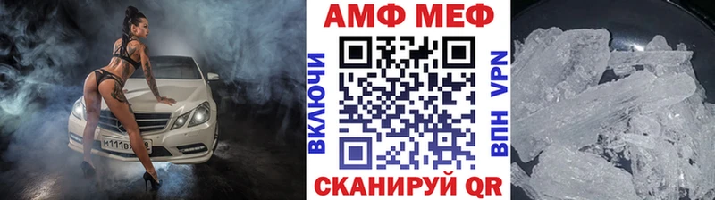 Метамфетамин кристалл  darknet наркотические препараты  Суздаль 